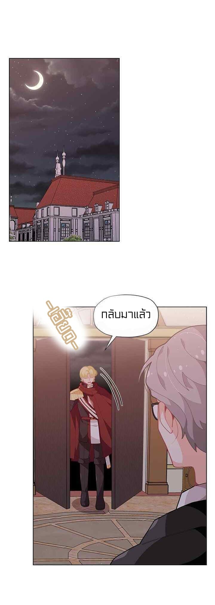 อ่านมังงะ การ์ตูน